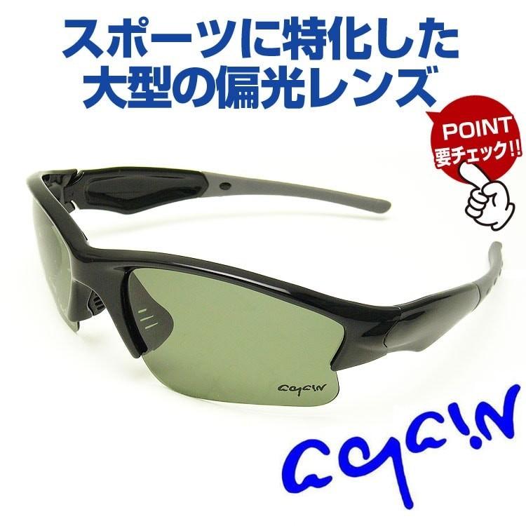 【2万相当 大幅値下げ】 サングラス 新品未使用 AGAIN 超高級ブランドDNAとの共同開発/AGAINアゲイン/偏光