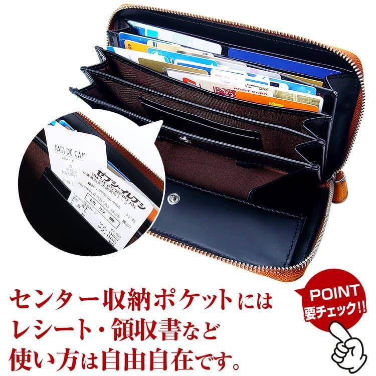 日本国産 栃木レザー コインスルー ラウンドYKK製ファスナー長財布 全7色 レディース メンズ 芦屋ダイヤモンド正規品の画像