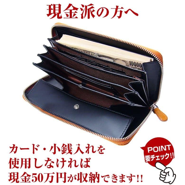 日本国産 栃木レザー コインスルー ラウンドYKK製ファスナー長財布 全7色 レディース メンズ 芦屋ダイヤモンド正規品の画像