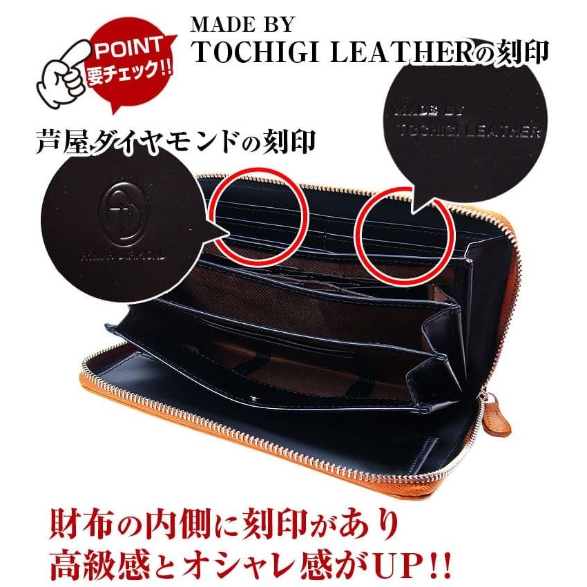 日本国産 栃木レザー コインスルー ラウンドYKK製ファスナー長財布 全7色 レディース メンズ 芦屋ダイヤモンド正規品の画像