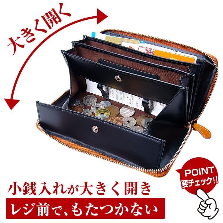 日本国産 栃木レザー コインスルー ラウンドYKK製ファスナー長財布 全7色 レディース メンズ 芦屋ダイヤモンド正規品の画像