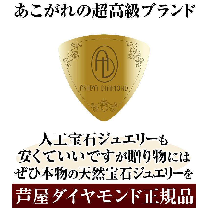 天然宝石 ブラックダイヤモンド 0.2ct グレースピネルネックレス ・保証書・ ポーチがオマケ 芦屋ダイヤモンド正規品｜time-yume7｜11