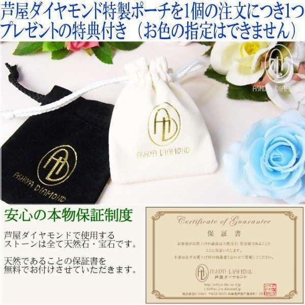 エメラルド12mm/水晶12mm/オニキス10mm/ロンデルブレスレット/芦屋ダイヤモンド正規品/宝石保証書・ポーチ付きの画像