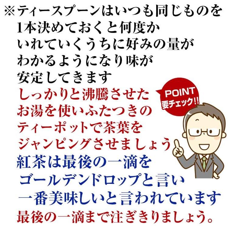 ＼大容量100g／ 幸福を呼ぶ芦屋ふくろう紅茶 1番高価＝極上 最高級セイロンティー 100%スリランカ産 シルバーチップ入り 見てわかる茶葉の良さ｜time-yume7｜14