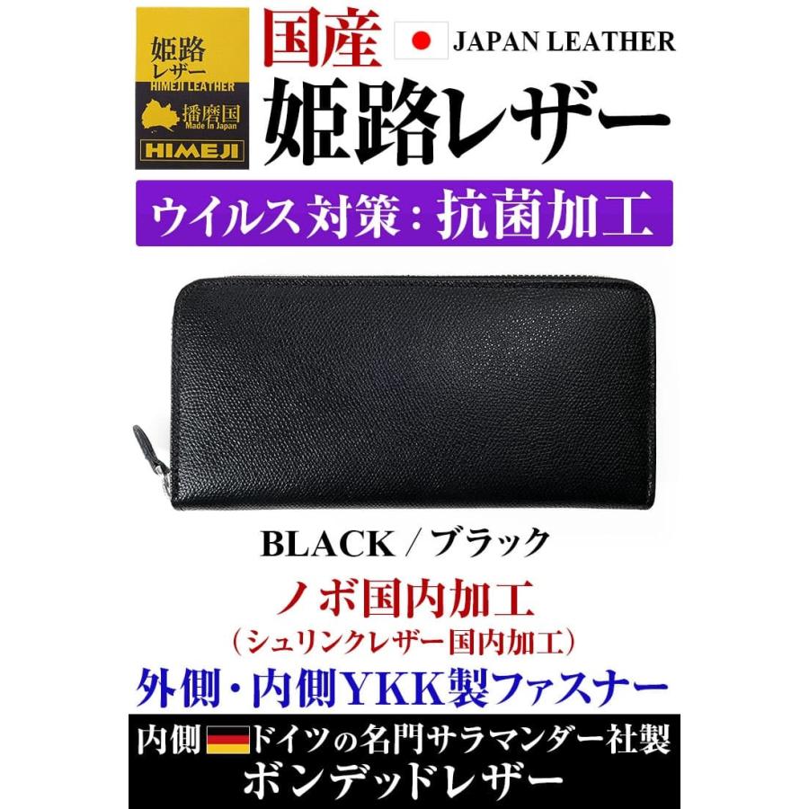 ウイルス対策：抗菌加工 姫路レザー YKK製ファスナー長財布 ノボ国内加工 スコッチガードTM 撥水加工 防汚加工 芦屋ダイヤモンド正規品の画像
