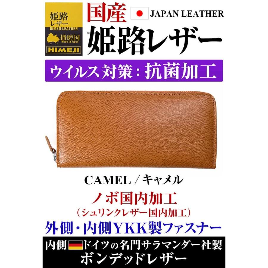 ウイルス対策：抗菌加工 姫路レザー YKK製ファスナー長財布 ノボ国内加工 スコッチガードTM 撥水加工 防汚加工 芦屋ダイヤモンド正規品の画像