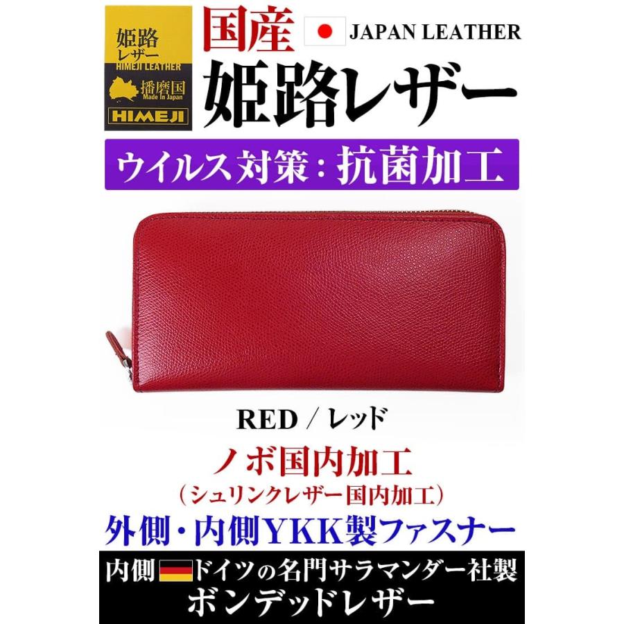 ウイルス対策：抗菌加工 姫路レザー YKK製ファスナー長財布 ノボ国内加工 スコッチガードTM 撥水加工 防汚加工 芦屋ダイヤモンド正規品の画像