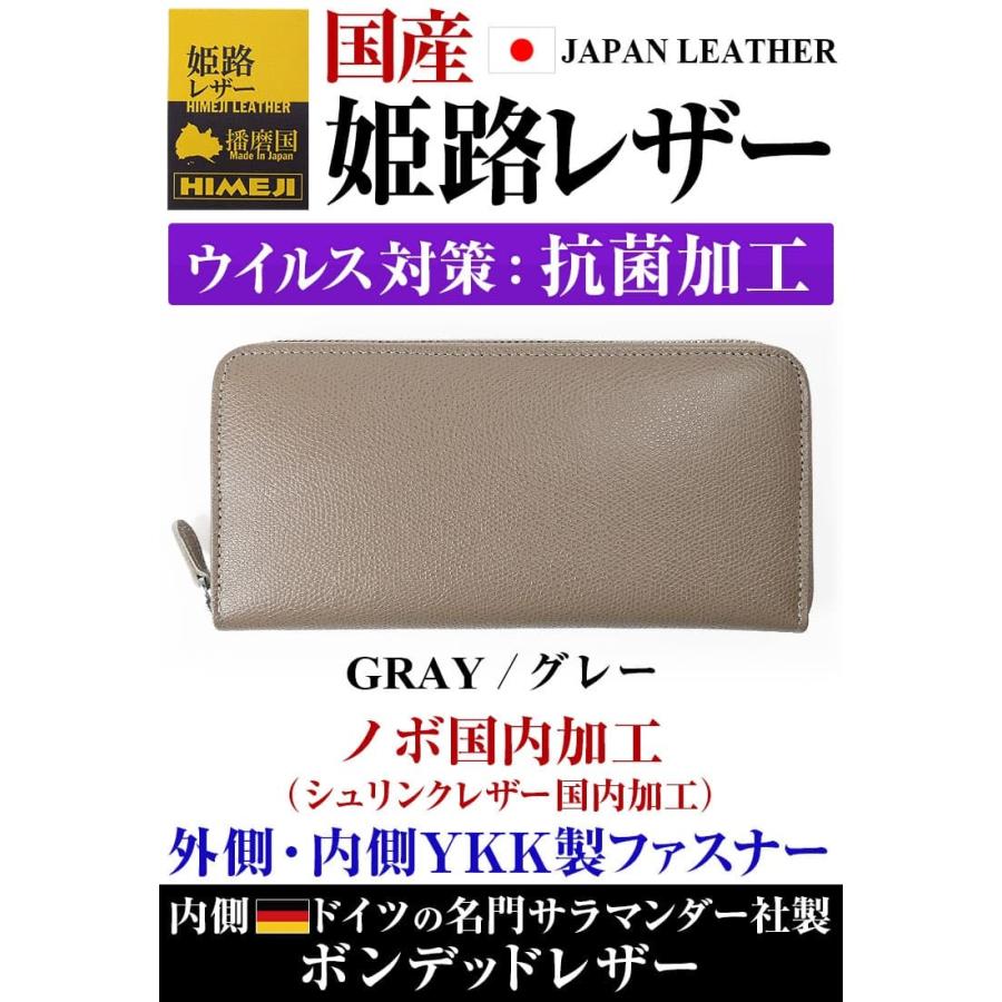 ウイルス対策：抗菌加工 姫路レザー YKK製ファスナー長財布 ノボ国内加工 スコッチガードTM 撥水加工 防汚加工 芦屋ダイヤモンド正規品の画像