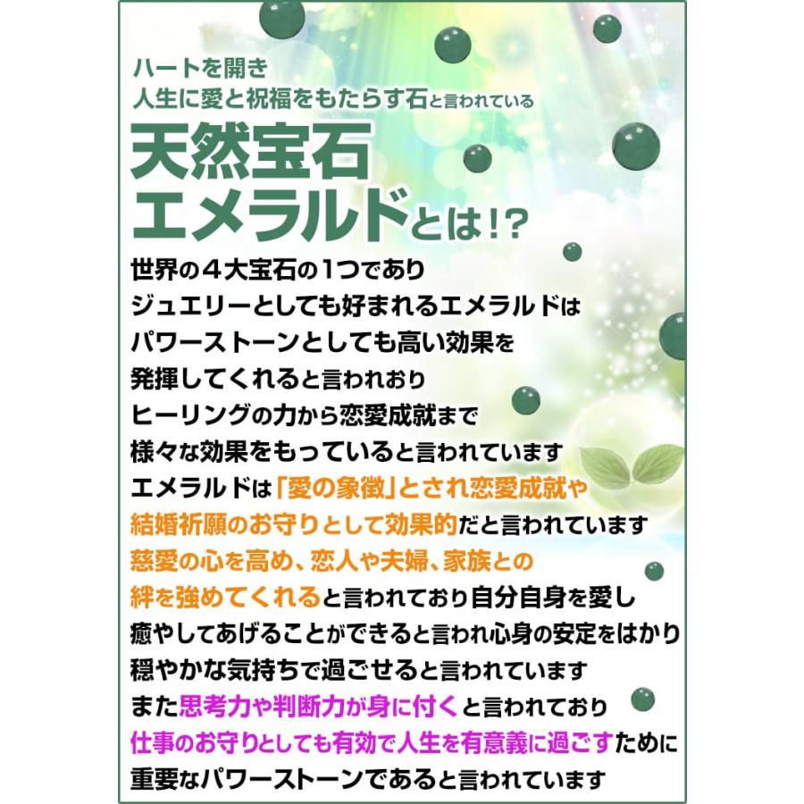 糸魚川翡翠 3つの天然石の調和の旅ブレスレット  ゴールドタイガーアイ レッドメノウ インカローズ エメラルド ガーネット ハウライトの画像