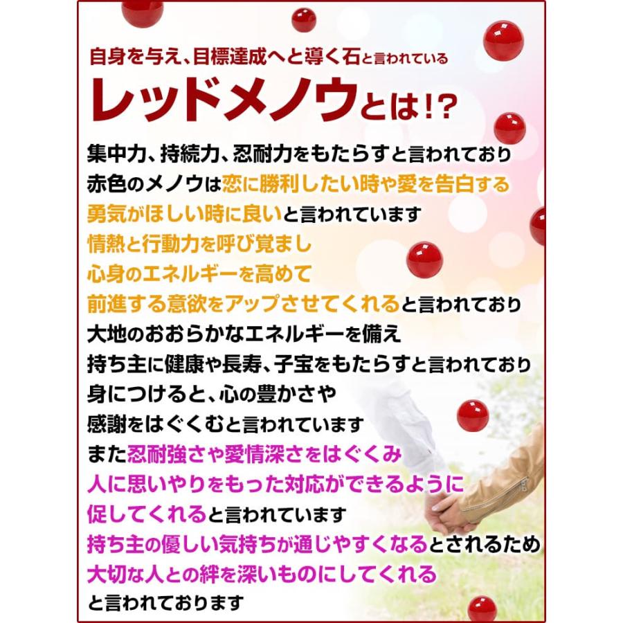 糸魚川翡翠 3つの天然石の調和の旅ブレスレット  ゴールドタイガーアイ レッドメノウ インカローズ エメラルド ガーネット ハウライトの画像