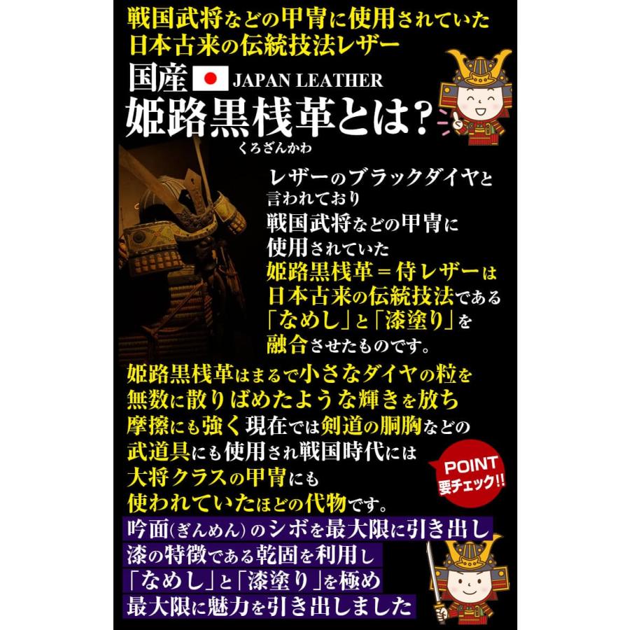 財布 姫路黒桟革 くろざんかわ 財布 メンズ 財布 レディース YKK製ファスナー 長財布 日本製 侍レザー なめし 漆塗り セールの画像