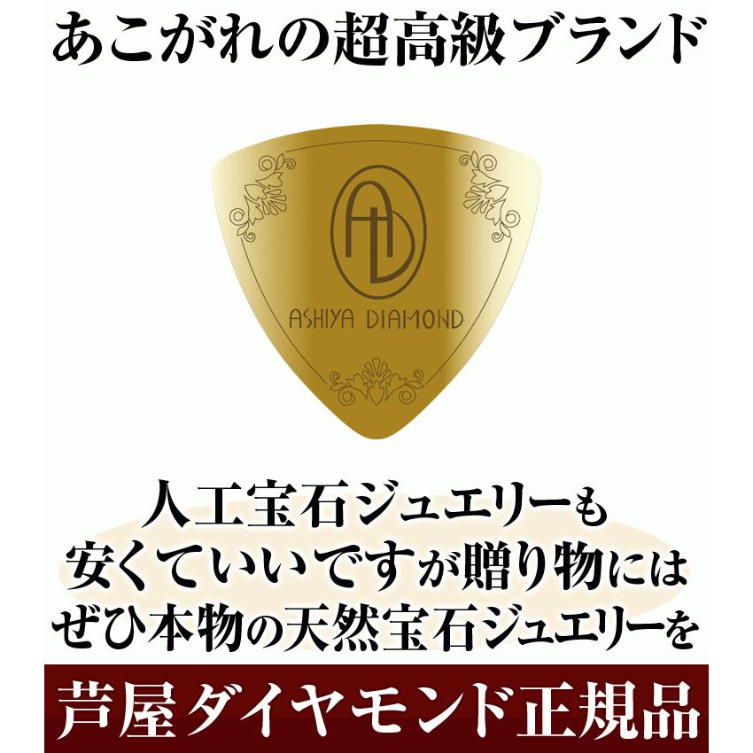天然宝石オパールネックレス/芦屋ダイヤモンド発行【宝石保証書つき】の画像