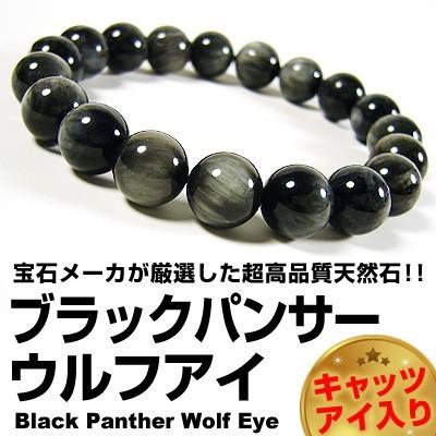 rago10-10mm-bkwf
