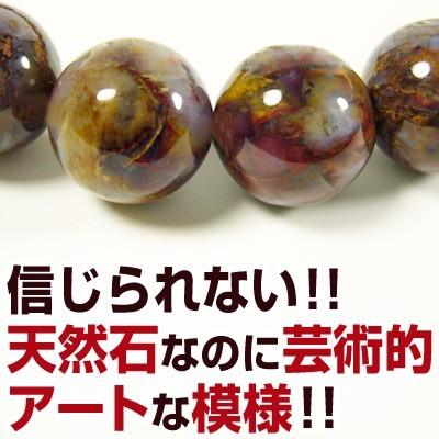 高品質/ブレッチアストーン/天然石ブレスレット/10mm玉/ 芦屋ダイヤモンド正規品の画像