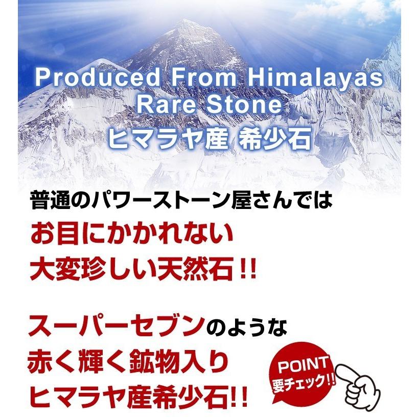 高品質/ヒマラヤ産赤く輝く鉱物入りピンクファイヤークォーツ/天然石パワーストーンブレスレット/9mm玉/ 芦屋ダイヤモンド正規品の画像