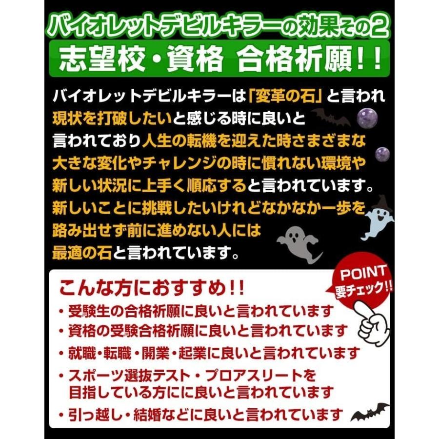 激レア バイオレットデビルキラー 希少色 希少石 天然石ブレスレット 約10mm玉 芦屋ダイヤモンド正規品の画像
