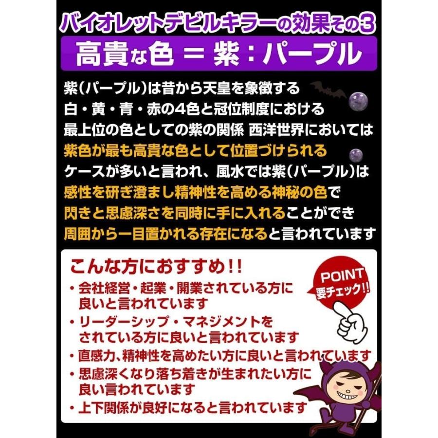 激レア バイオレットデビルキラー 希少色 希少石 天然石ブレスレット 約10mm玉 芦屋ダイヤモンド正規品の画像