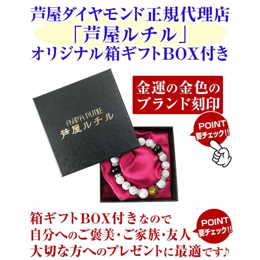 天然石 ブレスレット 金彫り龍タイガーアイ オニキス ラピスラズリ ハウライト ロンデル飾り 希少石 芦屋ダイヤモンド正規品の画像