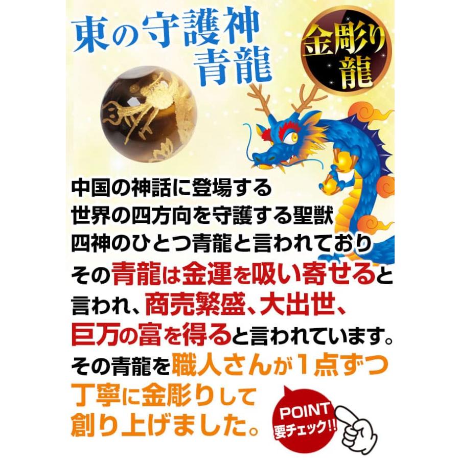 天然石 ブレスレット 金彫り龍タイガーアイ オニキス ラピスラズリ ハウライト ロンデル飾り 希少石 芦屋ダイヤモンド正規品の画像