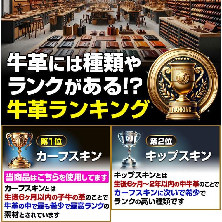 世界中の牛革品質ランキング1位 カーフスキンをイタリア有名職人が監修のハイブランド御用達縫製工場で製造された極上の財布の画像