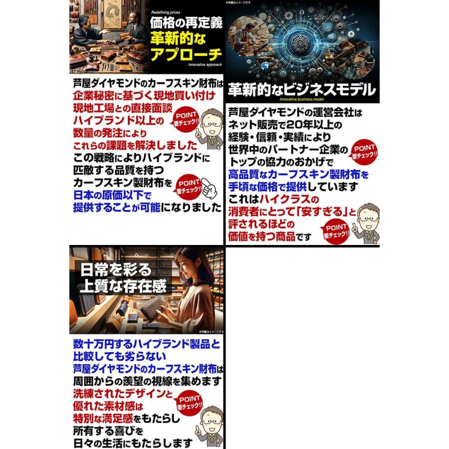 世界中の牛革品質ランキング1位 カーフスキンをイタリア有名職人が監修のハイブランド御用達縫製工場で製造された極上の財布の画像