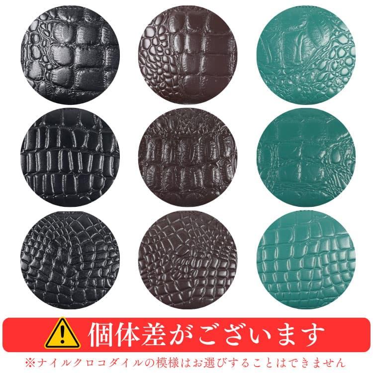 コンパクトな長財布 ナイルクロコダイル柄イタリア職人の誇りフルグレインレザー高級本革財布カーフスキン内部は高価なゴートレザー山羊革の画像