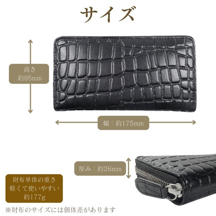 コンパクトな長財布 ナイルクロコダイル柄イタリア職人の誇りフルグレインレザー高級本革財布カーフスキン内部は高価なゴートレザー山羊革の画像