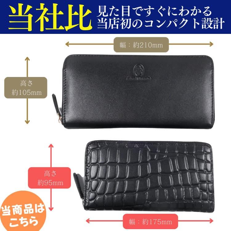 コンパクトな長財布 ナイルクロコダイル柄イタリア職人の誇りフルグレインレザー高級本革財布カーフスキン内部は高価なゴートレザー山羊革の画像