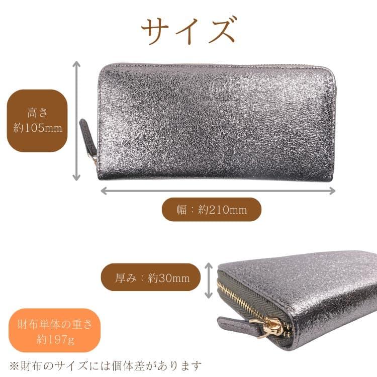 金属みたいな財布 レアメタル ガンメタリック ラメ加工 金運 長財布 芦屋ダイヤモンド正規品 財布メンズ 財布レディース 男女兼用の画像