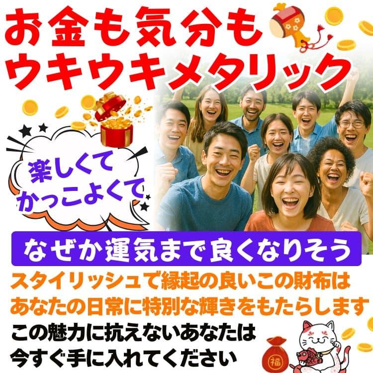 金属みたいな財布 レアメタル ガンメタリック ラメ加工 金運 長財布 芦屋ダイヤモンド正規品 財布メンズ 財布レディース 男女兼用の画像