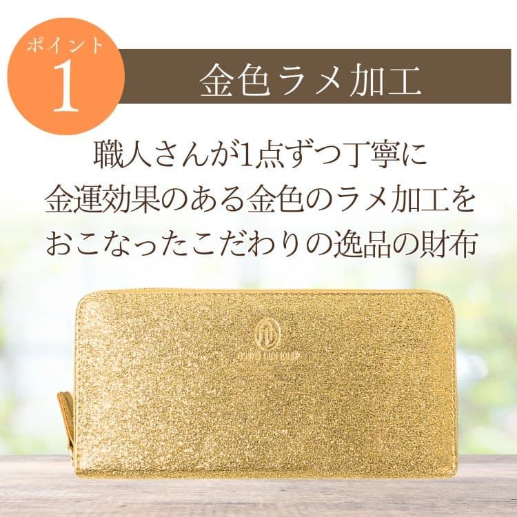 芦屋ダイヤモンド ヨーロッパの高級家具の生地を使用した財布 超