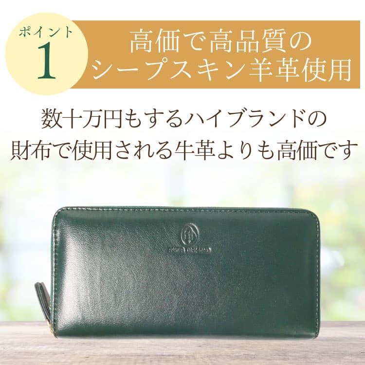 高価なシープスキン 財布 赤ちゃんのほっぺたの様な柔らかさ 高品質羊革 長財布 富と幸運の金運財布 金色繁栄財布の画像