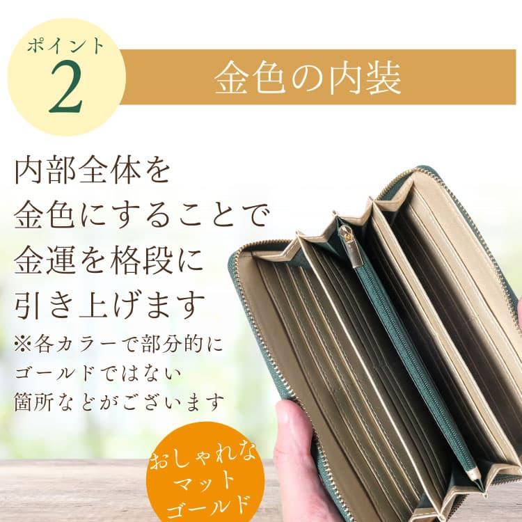 高価なシープスキン 財布 赤ちゃんのほっぺたの様な柔らかさ 高品質羊革 長財布 富と幸運の金運財布 金色繁栄財布の画像