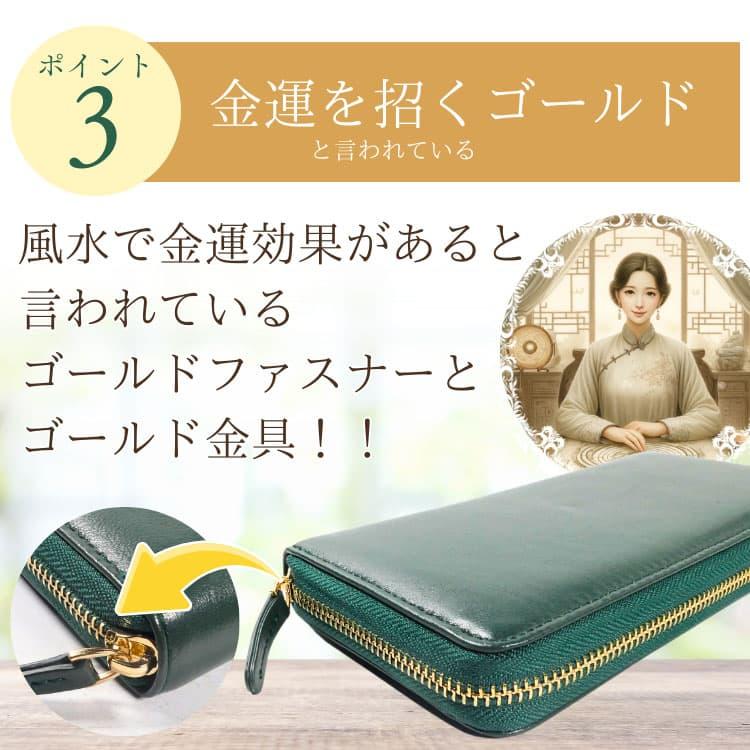 高価なシープスキン 財布 赤ちゃんのほっぺたの様な柔らかさ 高品質羊革 長財布 富と幸運の金運財布 金色繁栄財布の画像