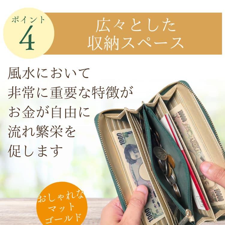 高価なシープスキン 財布 赤ちゃんのほっぺたの様な柔らかさ 高品質羊革 長財布 富と幸運の金運財布 金色繁栄財布の画像