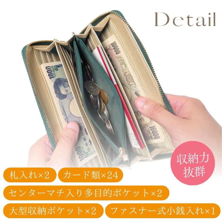 高価なシープスキン 財布 赤ちゃんのほっぺたの様な柔らかさ 高品質羊革 長財布 富と幸運の金運財布 金色繁栄財布の画像