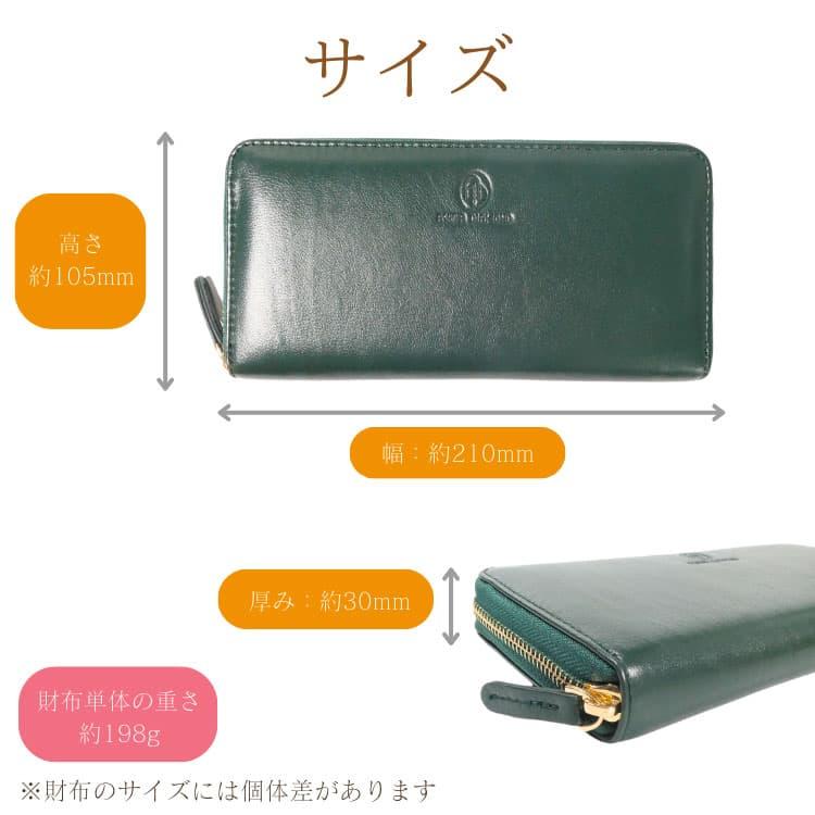 高価なシープスキン 財布 赤ちゃんのほっぺたの様な柔らかさ 高品質羊革 長財布 富と幸運の金運財布 金色繁栄財布の画像
