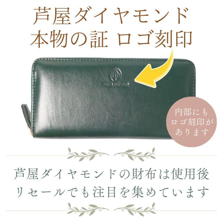 高価なシープスキン 財布 赤ちゃんのほっぺたの様な柔らかさ 高品質羊革 長財布 富と幸運の金運財布 金色繁栄財布の画像