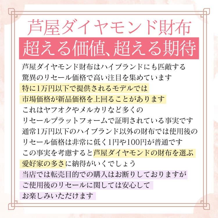 高価なシープスキン 財布 赤ちゃんのほっぺたの様な柔らかさ 高品質羊革 長財布 富と幸運の金運財布 金色繁栄財布の画像