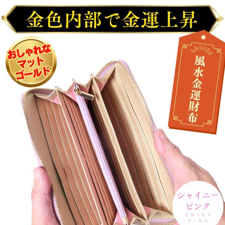 高価なシープスキン 財布 赤ちゃんのほっぺたの様な柔らかさ 高品質羊革 長財布 富と幸運の金運財布 金色繁栄財布の画像