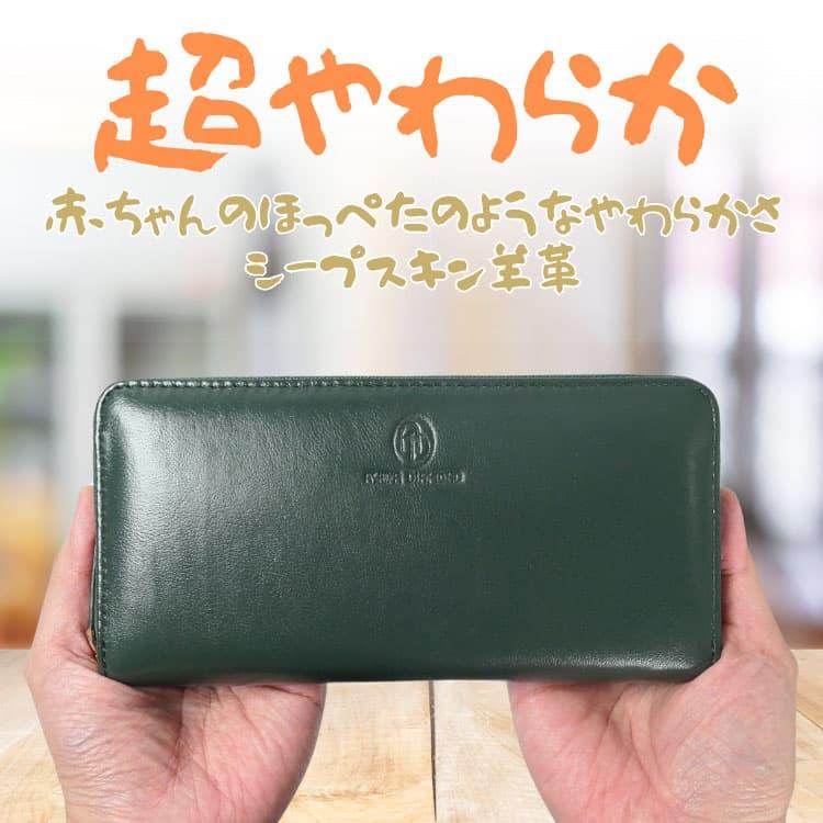 高価なシープスキン 財布 赤ちゃんのほっぺたの様な柔らかさ 高品質羊革 長財布 富と幸運の金運財布 金色繁栄財布の画像