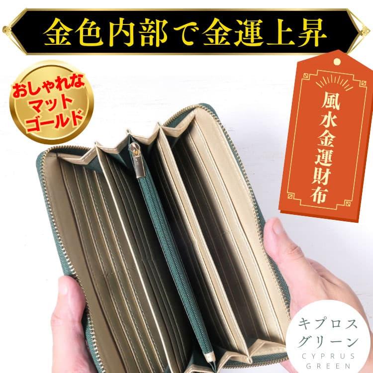 高価なシープスキン 財布 赤ちゃんのほっぺたの様な柔らかさ 高品質羊革 長財布 富と幸運の金運財布 金色繁栄財布の画像