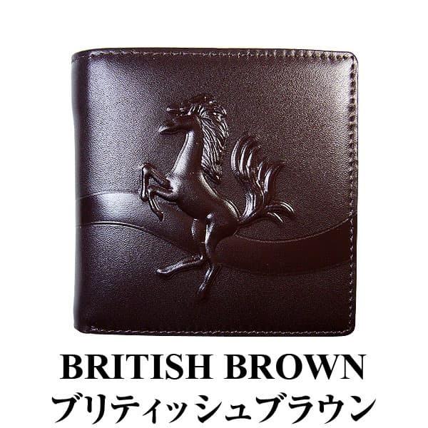 芦屋ダイヤモンド 本物の高価な馬革コードバン 2つ折り財布 跳び馬 