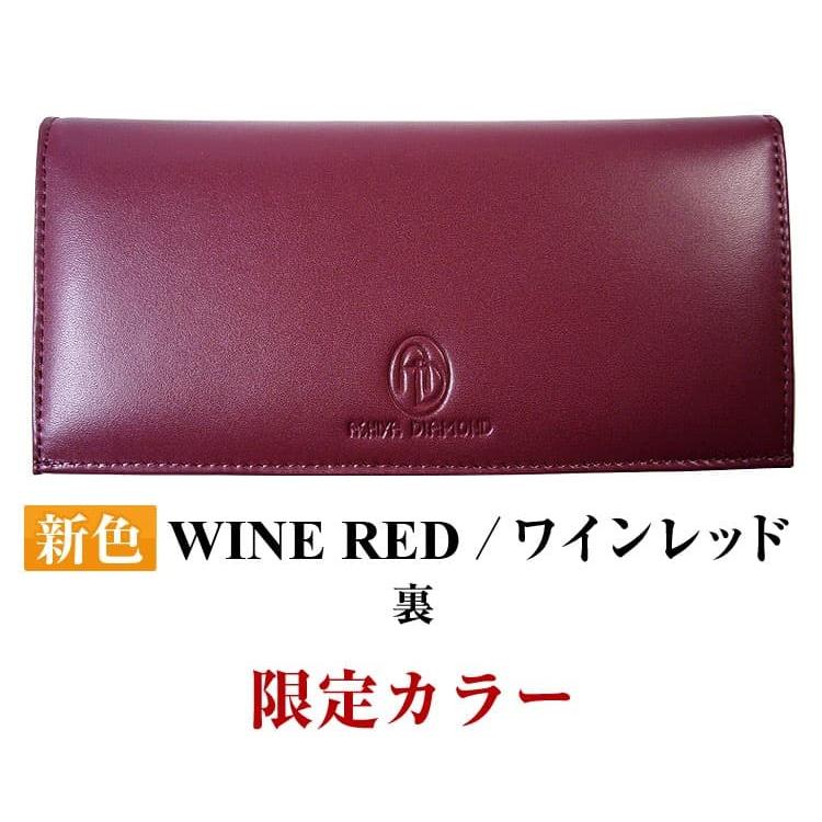 芦屋ダイヤモンド 本物の高価な馬革コードバン 長財布 跳び馬 浮き彫り