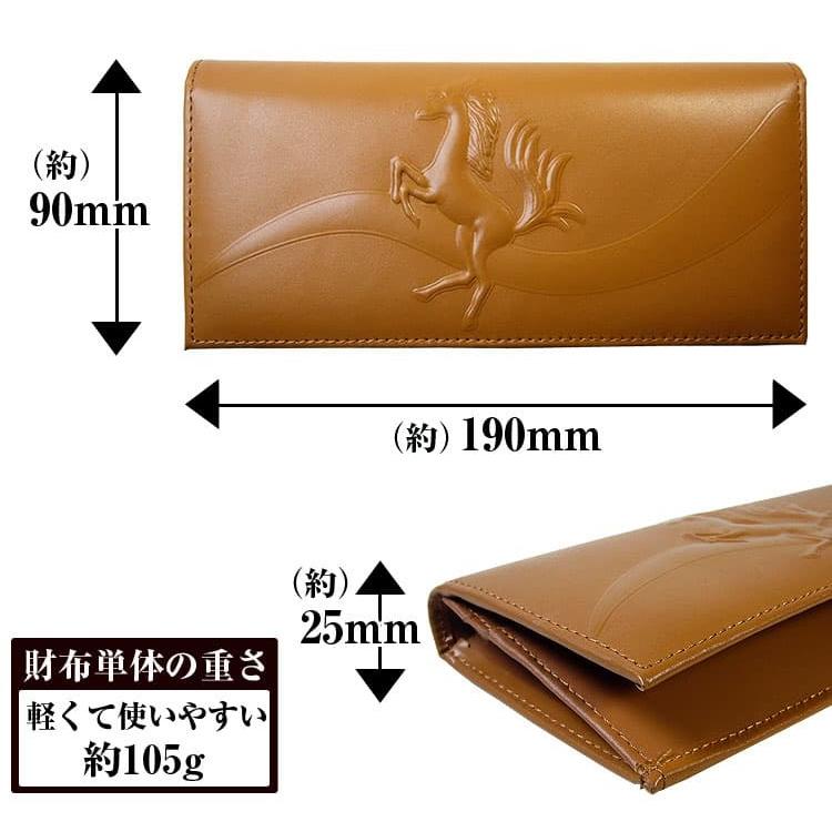芦屋ダイヤモンド 本物の高価な馬革コードバン 長財布 跳び馬 浮き彫り 