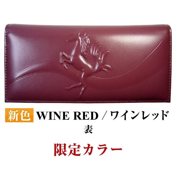 芦屋ダイヤモンド 本物の高価な馬革コードバン 長財布 跳び馬 浮き彫り