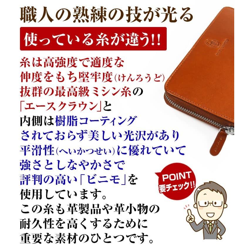 高品質 イタリーレザー YKK製ファスナー長財布 フルグレインレザー 天然植物タンニン染め メンズ レディース 芦屋ダイヤモンド正規品の画像
