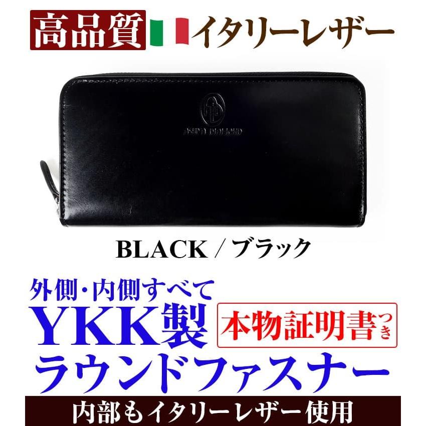 高品質 イタリーレザー YKK製ファスナー長財布 フルグレインレザー 天然植物タンニン染め メンズ レディース 芦屋ダイヤモンド正規品の画像
