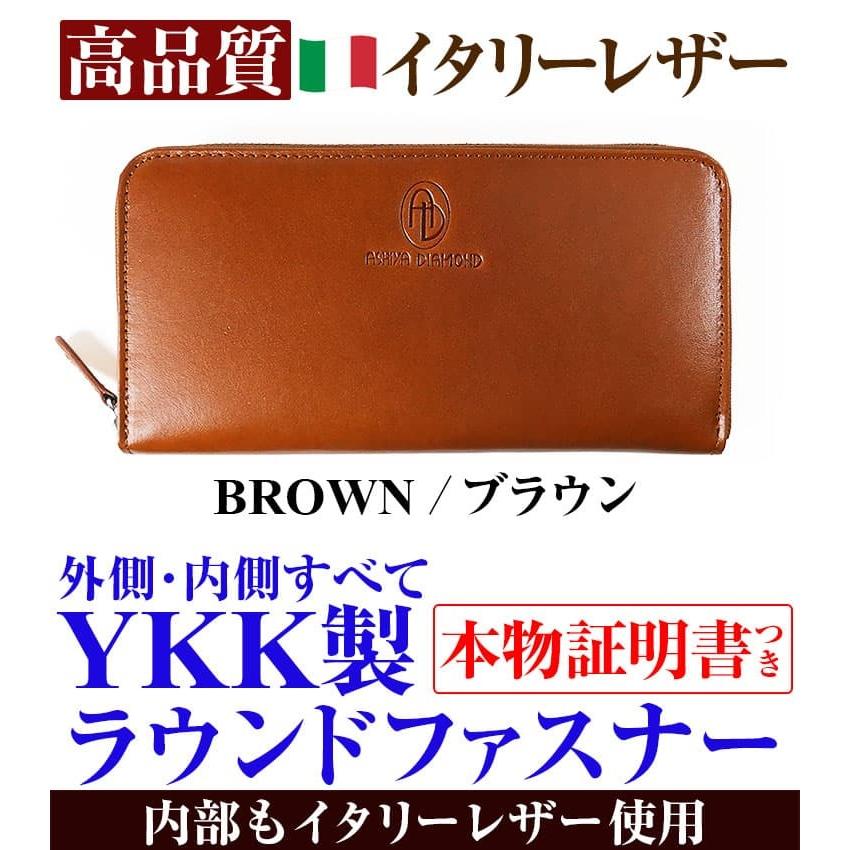 高品質 イタリーレザー YKK製ファスナー長財布 フルグレインレザー 天然植物タンニン染め メンズ レディース 芦屋ダイヤモンド正規品の画像