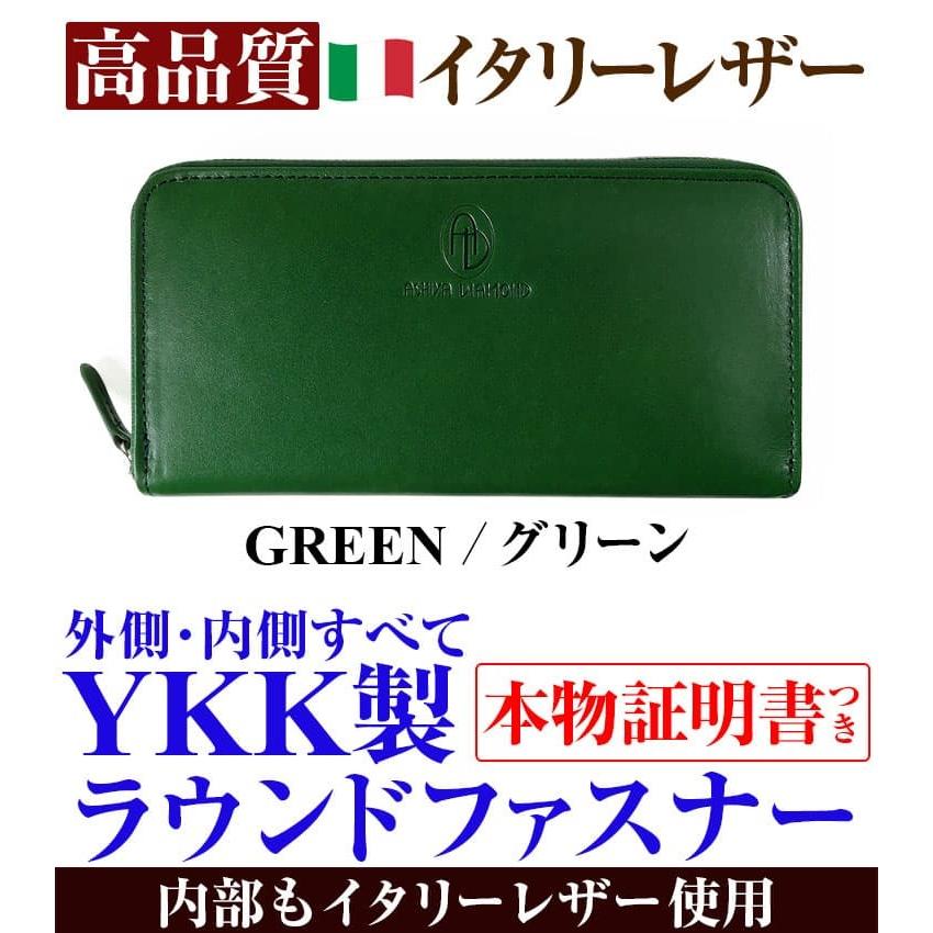 高品質 イタリーレザー YKK製ファスナー長財布 フルグレインレザー 天然植物タンニン染め メンズ レディース 芦屋ダイヤモンド正規品の画像